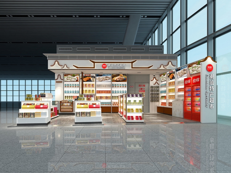 Hongli Chaoshan Specialty Supermarket Display Cabinets