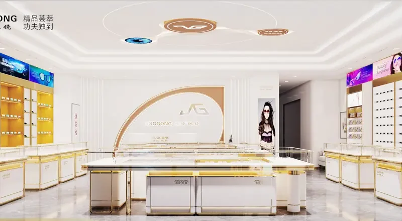 Modern Eyeglass Store Design & Optical Displays